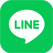 LINEでのご予約