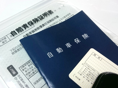 交通事故での自賠責保険について